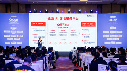 企业有需求,FDE 团队有能力,为什么 AI 项目仍难落地?