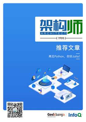 疫情之下,“口罩人脸识别”是怎样炼成的?| 架构师