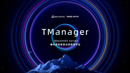 腾讯云操作系统运维平台TManager：demo 来了