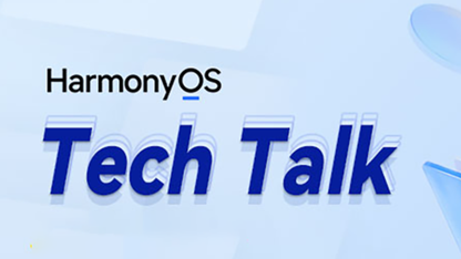 《HarmonyOS TechTalk 33》应用安全开发关键技术讲解#鸿蒙课程##鸿蒙生态#