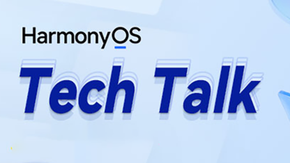《HarmonyOS TechTalk 29》应用冷启动及页面滑动场景性能优化 #鸿蒙课程##鸿蒙生态#