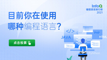 编程语言巅峰之战,谁才是真正的王者?