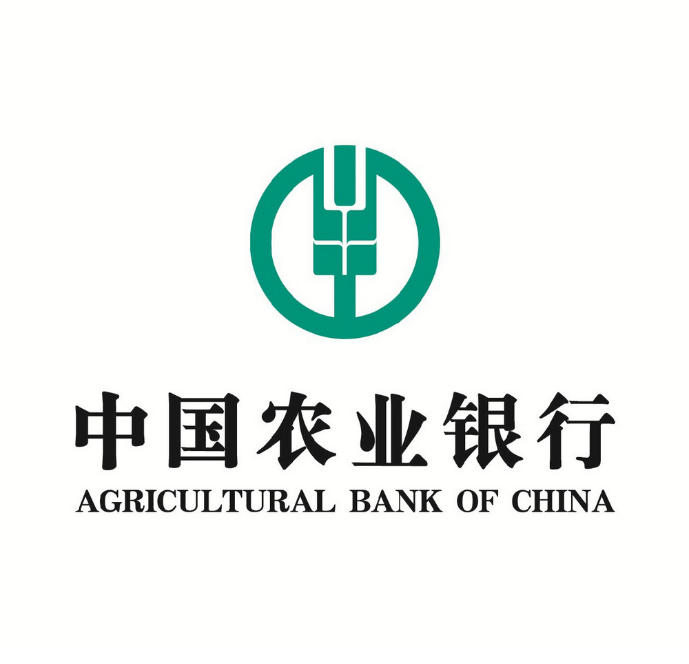 农业银行：银行业中台系统的建设思路
