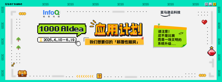 “1000 AIdea 应用计划”特别报道