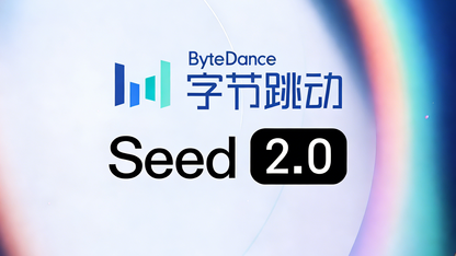 字节豆包2.0重磅发布！成本暴降一个数量级，Seed团队揭秘视频Agent竞争关键