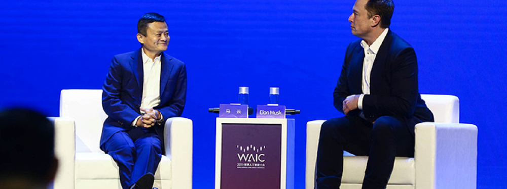 2019世界人工智能大会报道专题