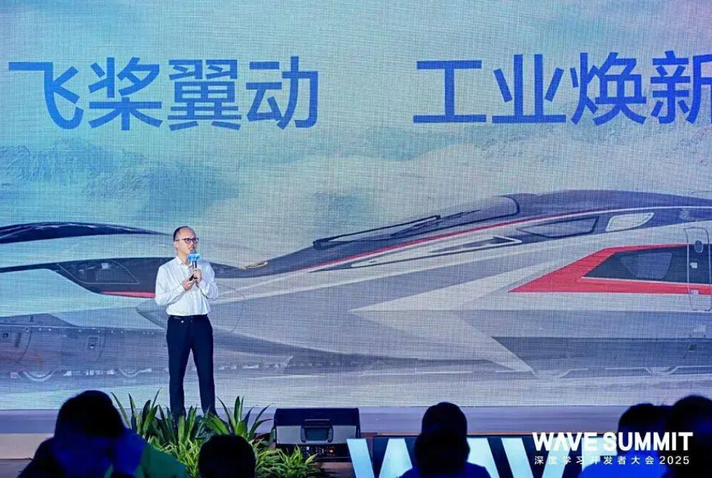 中车携手飞桨文心：以AI赋能高铁发展，锻造智造新标杆