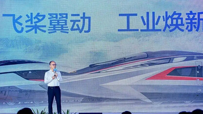 中车携手飞桨文心:以AI赋能高铁发展,锻造智造新标杆