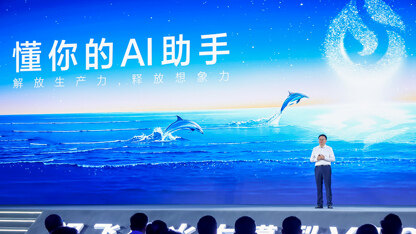 大模型个性化时代到来！讯飞星火V4.0首发“个人空间”，打造实用的AI助手