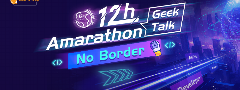Amarathon 亚麻拉松 12 小时极客说 