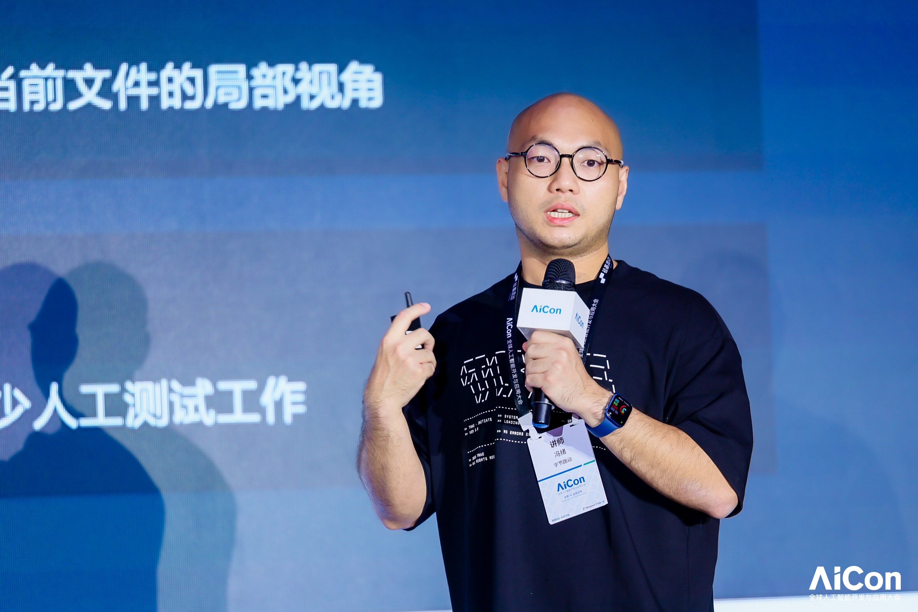 从补全到 Agentic Edit：Trae 在代码编辑上的落地与进化