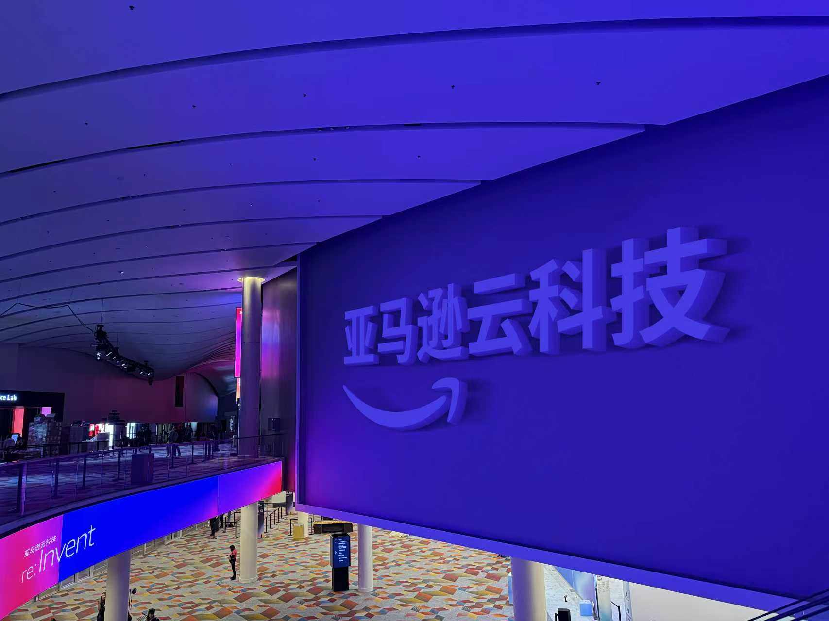 当亚马逊云科技拿到“麦克”,一年的云计算叙事都被改写了