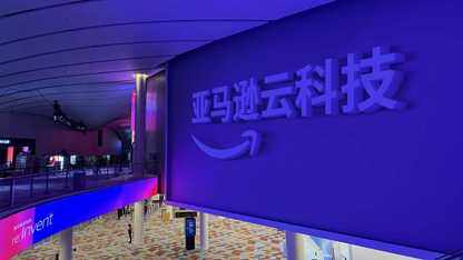 当亚马逊云科技拿到“麦克”，一年的云计算叙事都被改写了