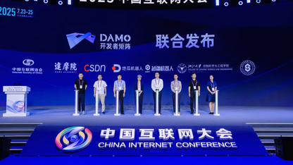 DAMO开发者矩阵全面启动，速来体验乐云具身智能开发平台！