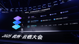 在阿里云，我们看见了面向Agent的全栈能力体系