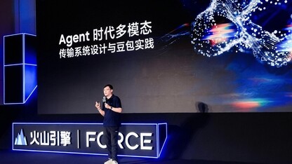 豆包视频通话背后，火山引擎重构 Agent 时代多模态传输底座