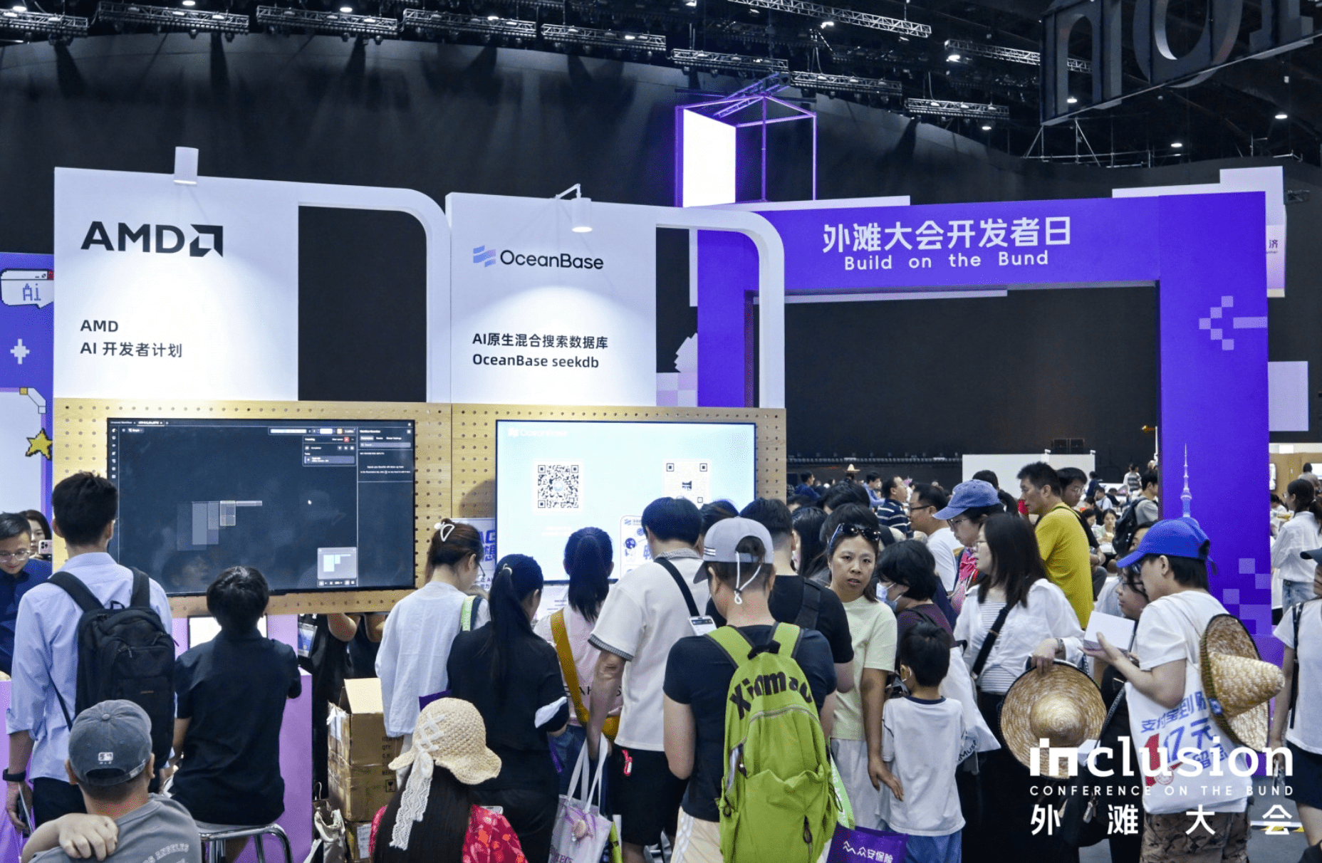 AI的新用法，被这群 Builder 带到了外滩大会开发者日
