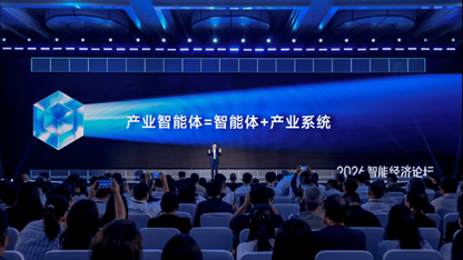 百度智能云首发产业智能体操作系统,要实现 AI 的商业和技术飞轮