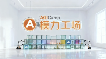 模力工场038周AI应用周榜：工具在消失，工作流在出现