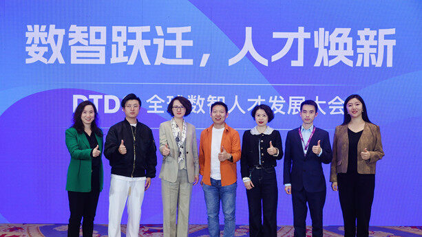 AI 不仅是技术革命，更是一场全员能力升级的持久战 | 极客时间 DTDS 大会