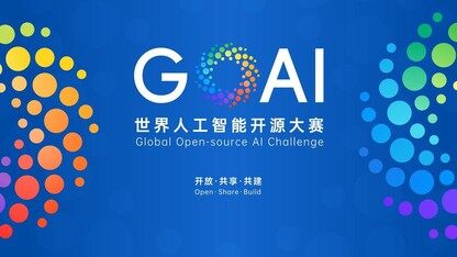 从2999份作品出发：GOAI四大赛道的AI创新观察