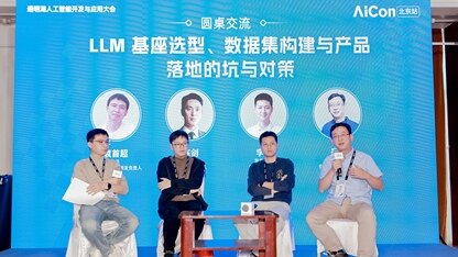 LLM 基座选型、数据集构建与产品落地的坑与对策