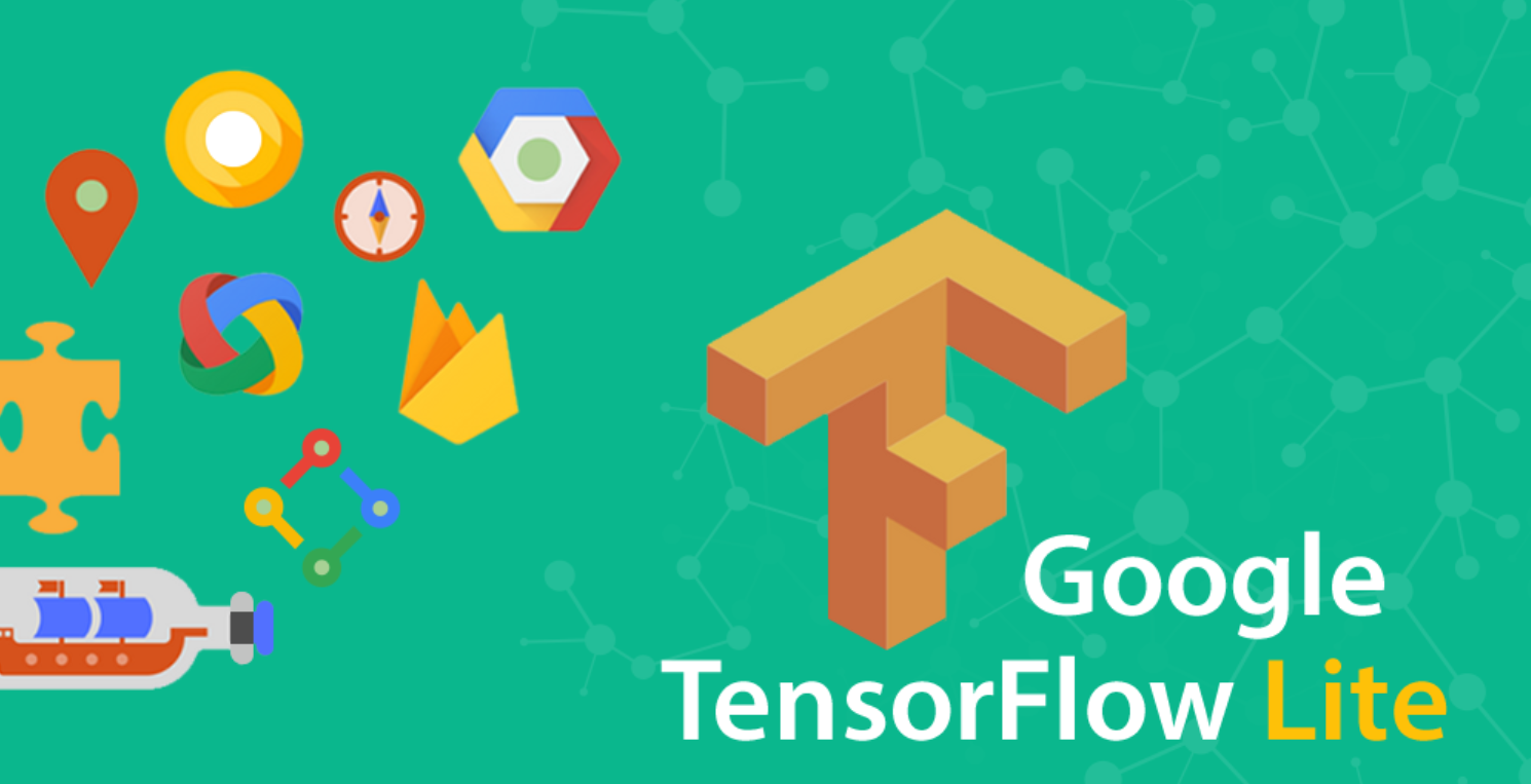谷歌发布TensorFlow Lite预览版，推理速度提升4到6倍