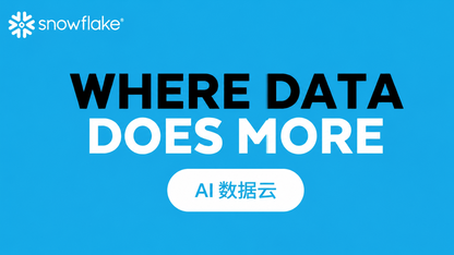 当 AI 智能体遭遇“至暗时刻”,企业的最后防线是什么?| 技术趋势