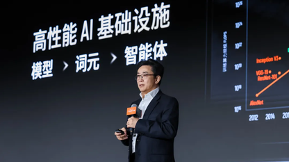 词元时代,万物智能 | 摩尔线程2026产品发布会:打造全场景AI算力基石