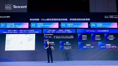 腾讯云发布ADP 4.0海外版:集成Google Workspace、Jira,定位AgentOps全生命周期管理