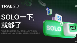 字节跳动 TRAE 技术创新与实战指南