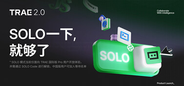 字节跳动 TRAE 技术创新与实战指南