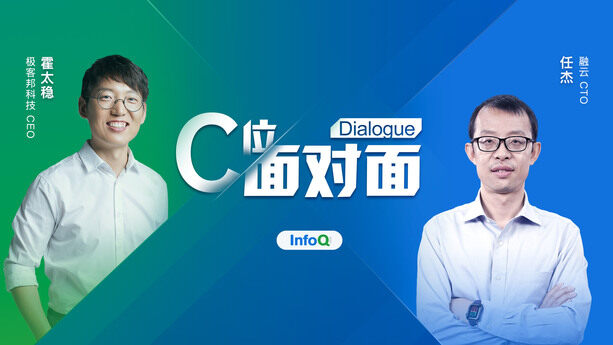 被疫情加速的通信云企业，“慢”下来后该走向何方？