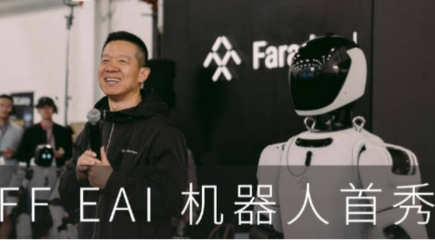贾跃亭发布人形机器人，最贵的24.3万元起