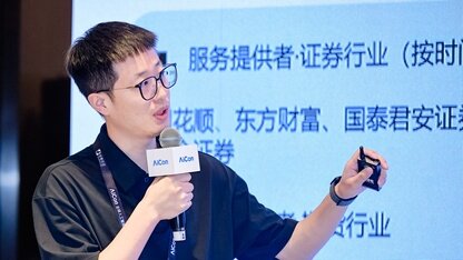 金融智能体落地四阶段，同花顺Agent战略与实践全景