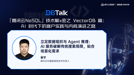 立足数据组织与 Agent 推理：AI 服务破解传统搜索局限，贴合场景化需求
