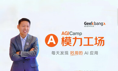 我又创业啦
