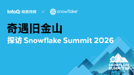 奇遇旧金山——探访 Snowflake Summit 2026