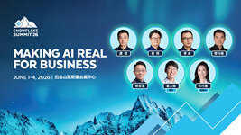 奇遇旧金山——探访 Snowflake Summit 26