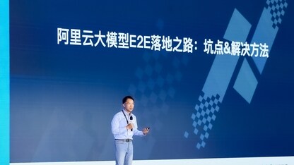 阿里云 CIO 蒋林泉:AI 大模型时代,我们如何用 RIDE 实现 RaaS 的首次落地?