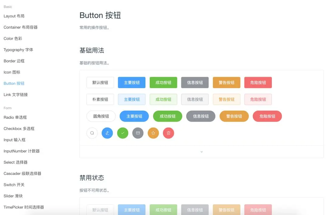 解密国内BAT等大厂前端技术体系之阿里篇