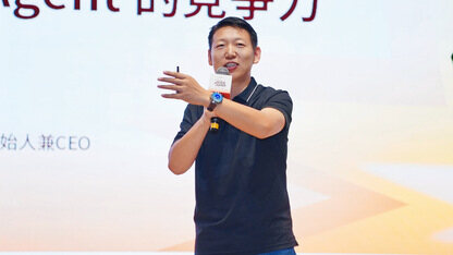 AI+社区：「模力工场」连接AI供需，补上信任缺口｜极客邦科技创始人兼CEO 霍太稳分享