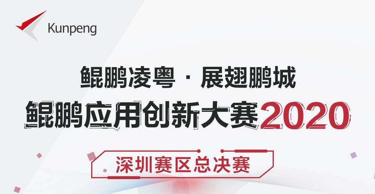 端边云协同，如何赋能行业数字化转型？