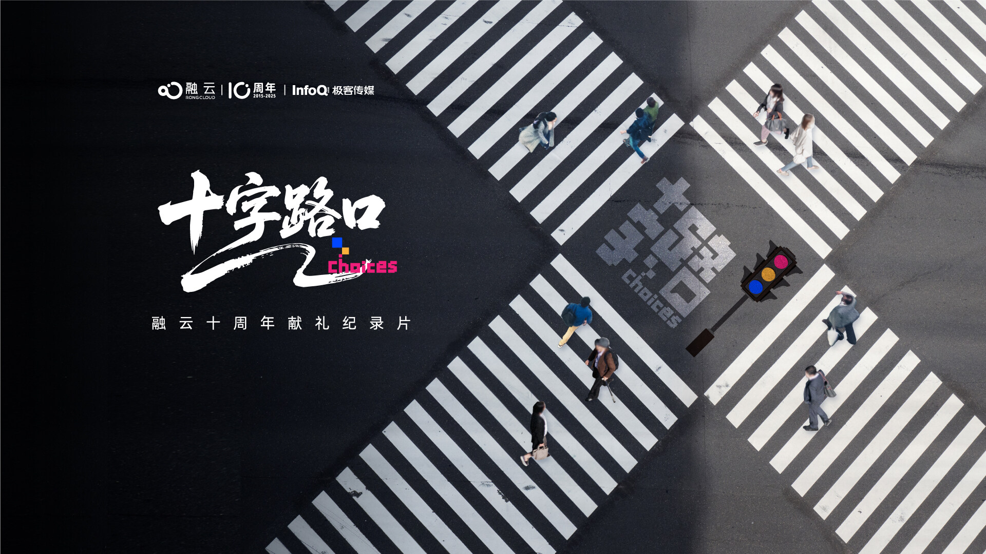 2025年最戳心的纪录片:程序员的变与不变,太真实了