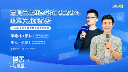 热度居高不下的云原生,如何撑起架构的未来