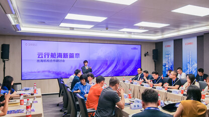 极客邦科技霍太稳：中企出海进入“天时地利人和”黄金期
