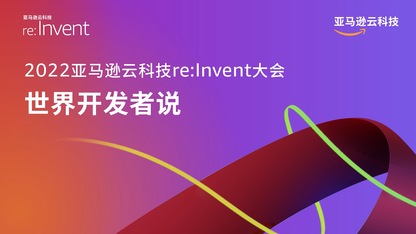 云时代,开发者最看重的技能和最关注的技术点是什么