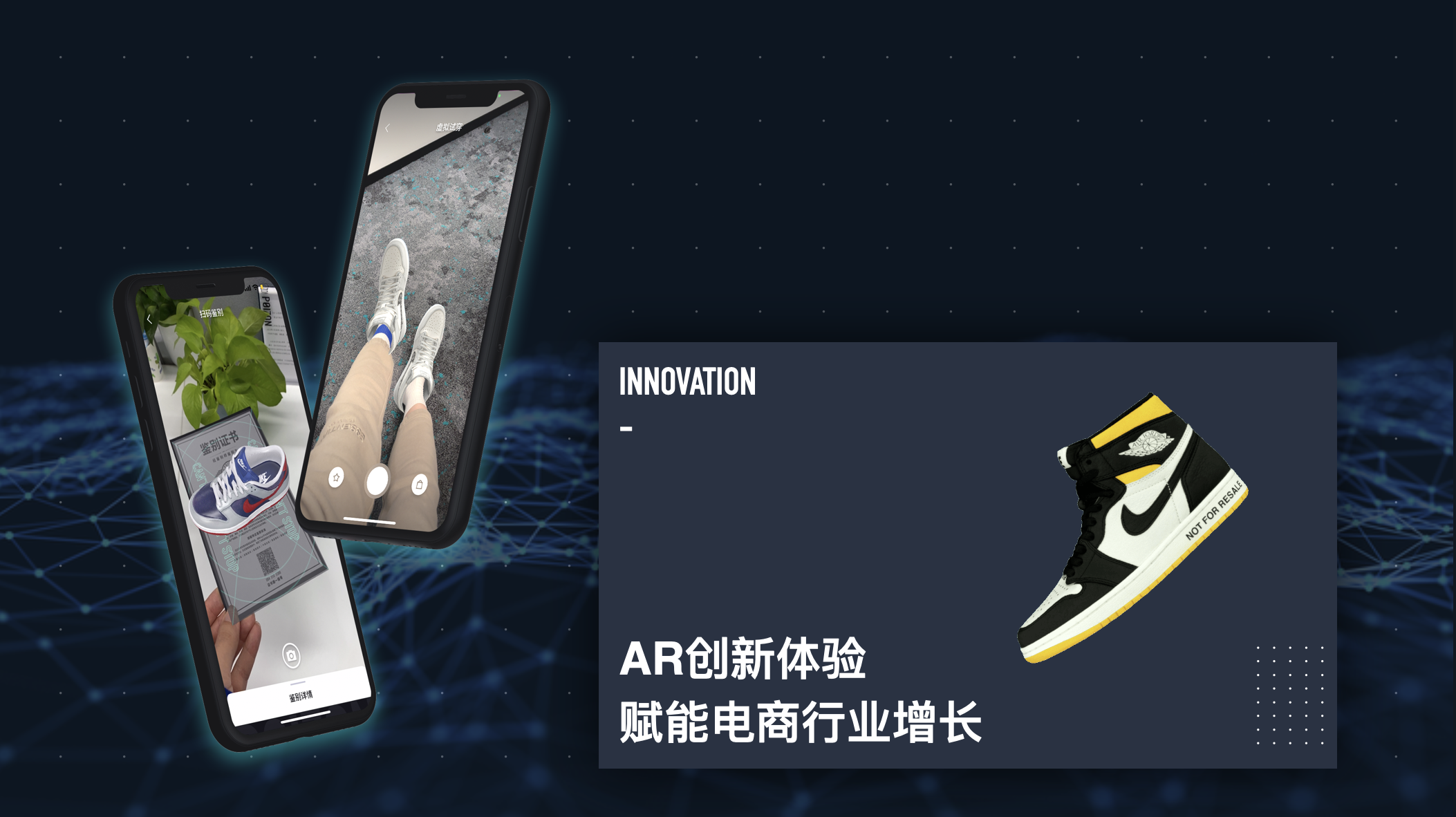 杨冬蕴专访：如何通过AR创新体验，赋能电商行业增长
