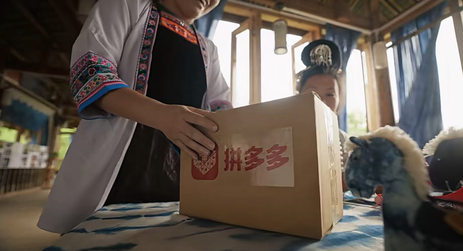 研发投入增长40%，拼多多的增长逻辑变了