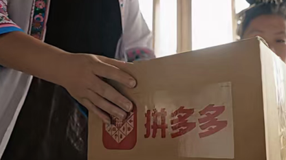 研发投入增长40%,拼多多的增长逻辑变了